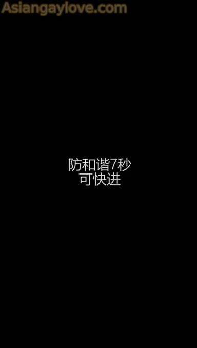 Asian_Gay_Fuck_Collection