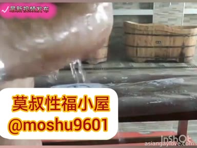 Chinese_Bathhouse_Spy_Cam
