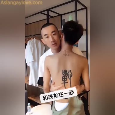 Asian_Gay_Fuck_Collection