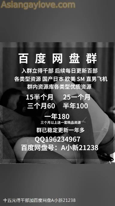Asian_Gay_Fuck_Collection