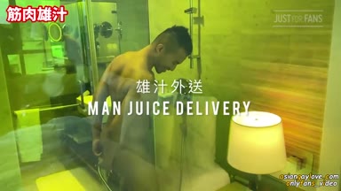 MAN_JUICE_DELIVERY