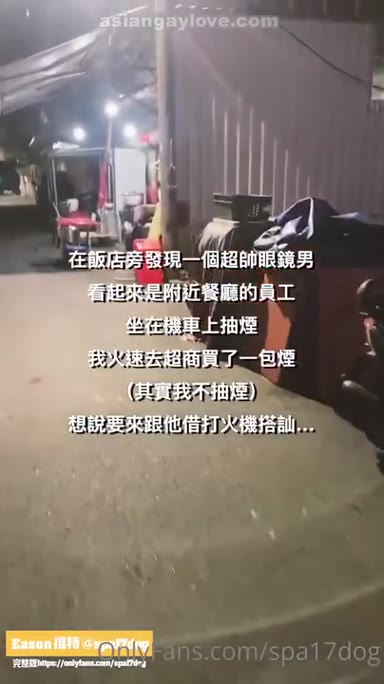 @spa17dog
