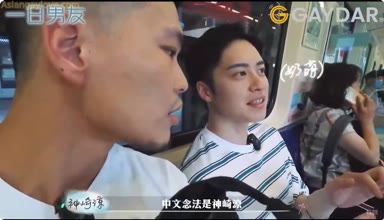 麻豆