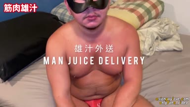 MAN_JUICE_DELIVERY