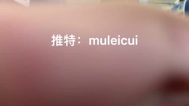 @muleicui