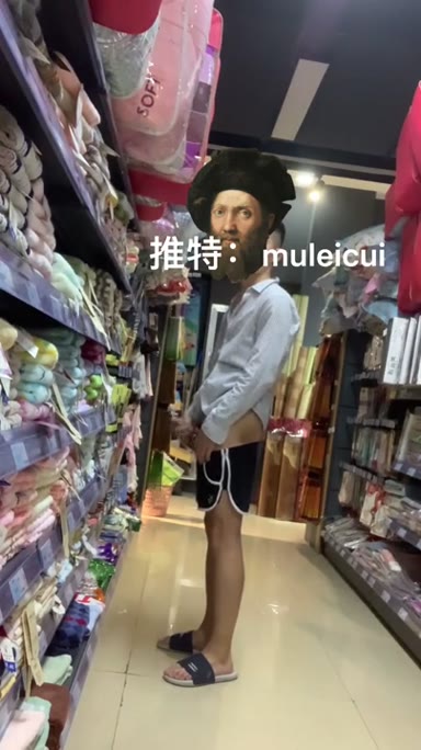 @muleicui