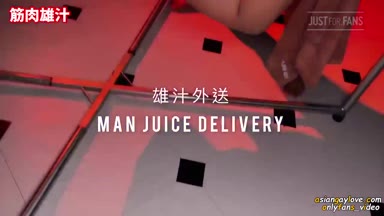 MAN_JUICE_DELIVERY