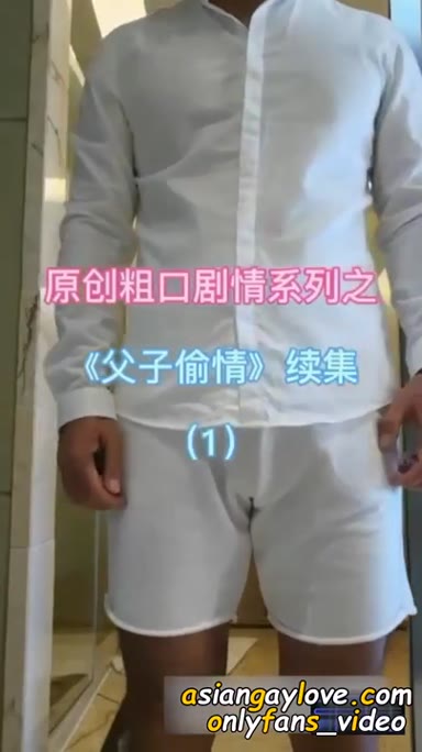 Asian_Gay_Fuck_Collection