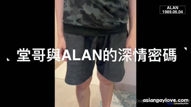 @onlyalan