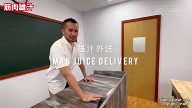 MAN_JUICE_DELIVERY