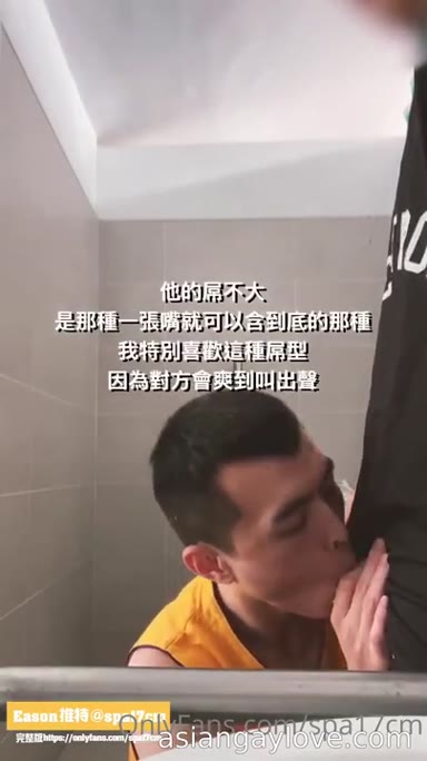 @spa17cm