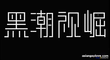 @kuroshio1ko
