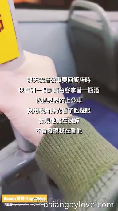 @spa17cm