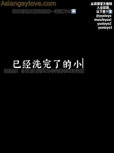 Asian_Gay_Fuck_Collection