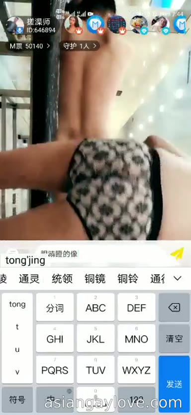 Chinese_Bathhouse_Spy_Cam