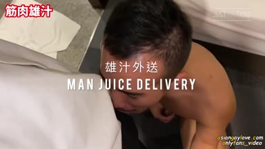 MAN_JUICE_DELIVERY