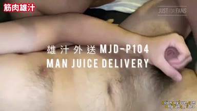 MAN_JUICE_DELIVERY