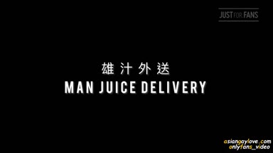 MAN_JUICE_DELIVERY