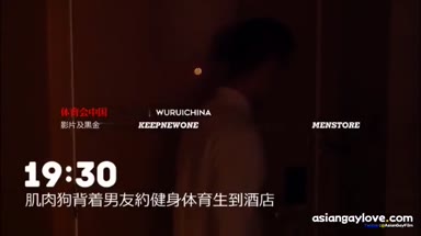 Asian_Gay_Fuck_Collection