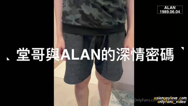 @alantopman
