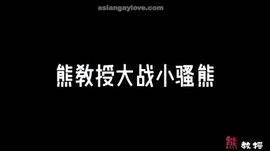 China_Bear
