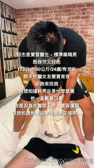 @spa17cm