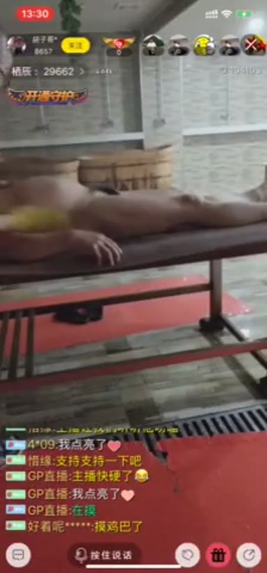 Chinese_Bathhouse_Spy_Cam