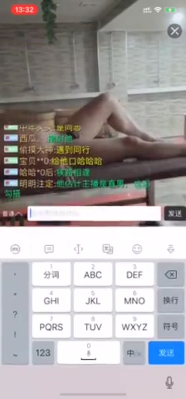 Chinese_Bathhouse_Spy_Cam