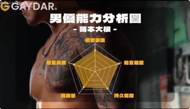 Asian_Gay_Fuck_Collection