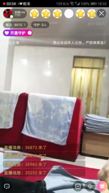 Chinese_Bathhouse_Spy_Cam