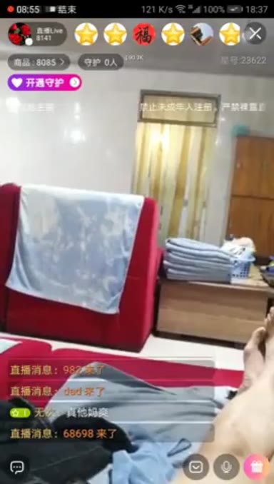 Chinese_Bathhouse_Spy_Cam