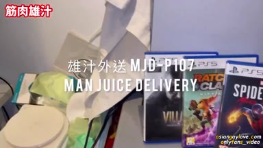 MAN_JUICE_DELIVERY