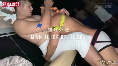 MAN_JUICE_DELIVERY