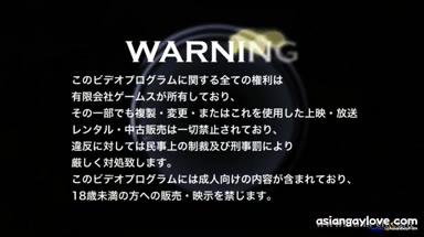 Japan Gv