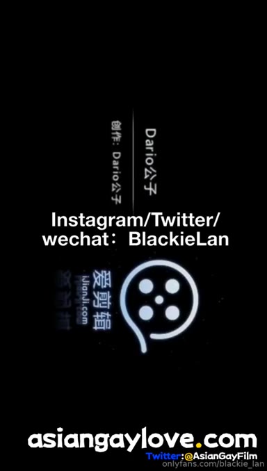 @blackie_lan