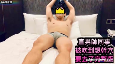 @edison2900
