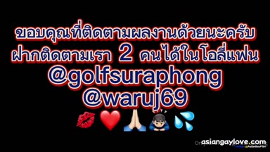@golfsuraphong