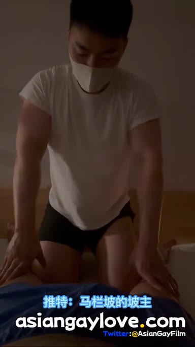 Chinese_Massage