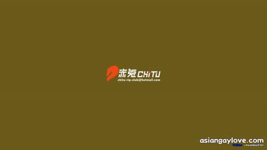 chitu