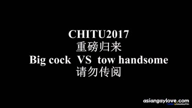 chitu
