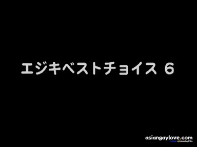 EJIKI