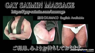 Gay_Saimin_Massage
