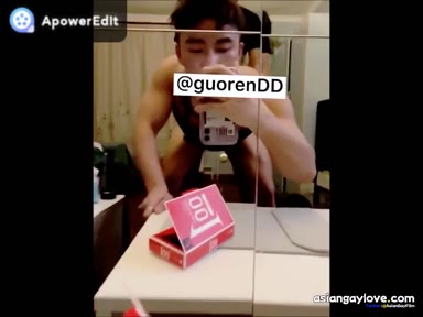 guorenDD