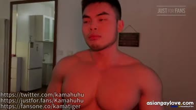 Kamahuhu