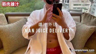 MJD筋肉雄汁