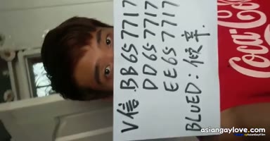 qingxin