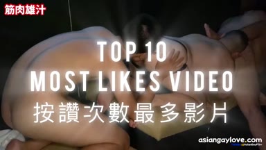 Asian_Gay_Fuck_Collection