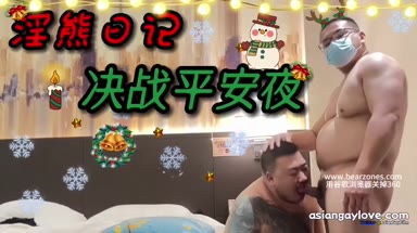 Asian_Gay_Fuck_Collection