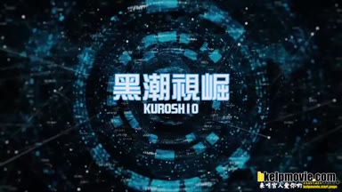 @kuroshio