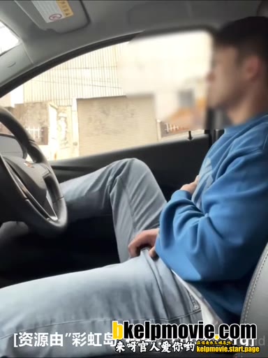 控射